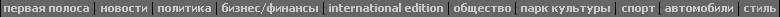 Navigation Bar