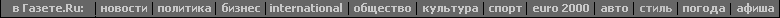Navigation Bar